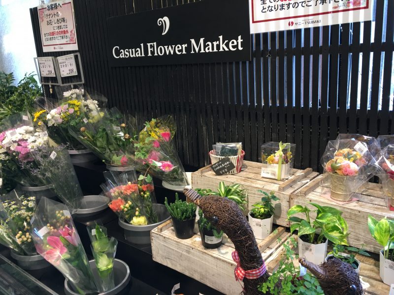 スーパーの花売り場のお手入れの作業風景